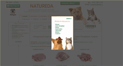 Desktop Screenshot of natureda.net
