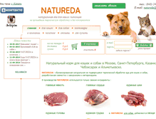 Tablet Screenshot of natureda.net